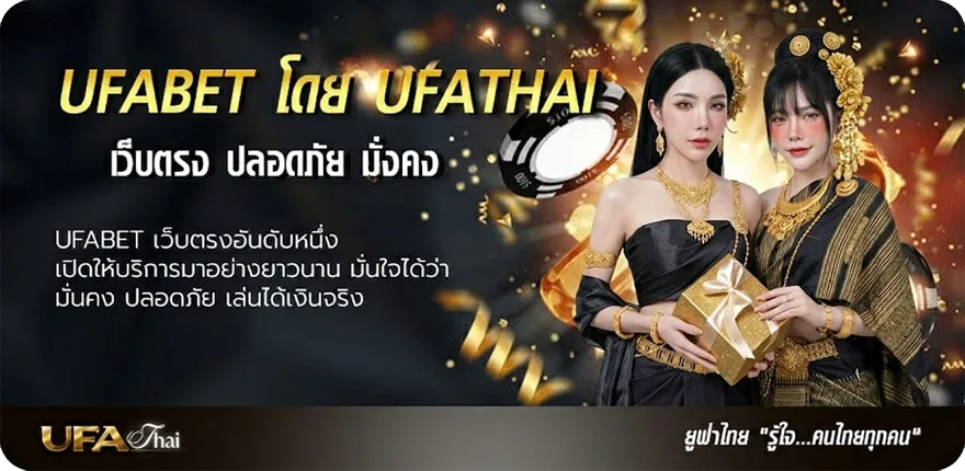 แบนเนอร์ futbol24 live แนะนำ — แทงบอลออนไลน์ คาสิโน หวย มวย สล็อต ครบวงจร