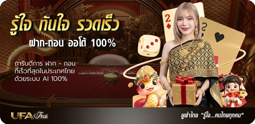 แบนเนอร์ futbol24 live ใหม่ — โปรโมชั่นสมาชิกใหม่