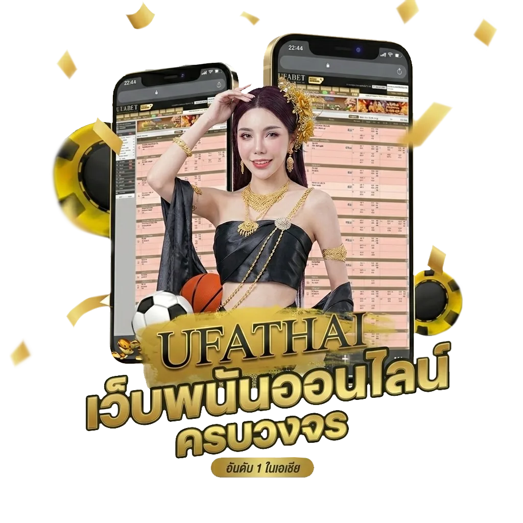 futbol24 live โปรโมชั่น — สมาชิกทุกคน