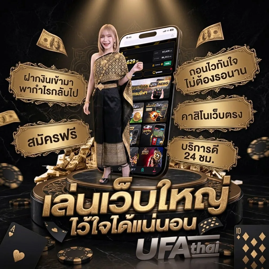 futbol24 live โลโก้แบรนด์ — เว็บตรง UFABET